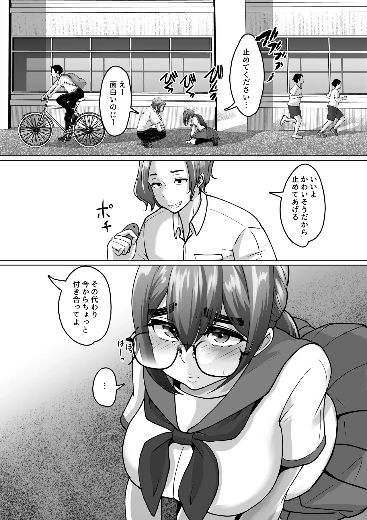หน้า 35