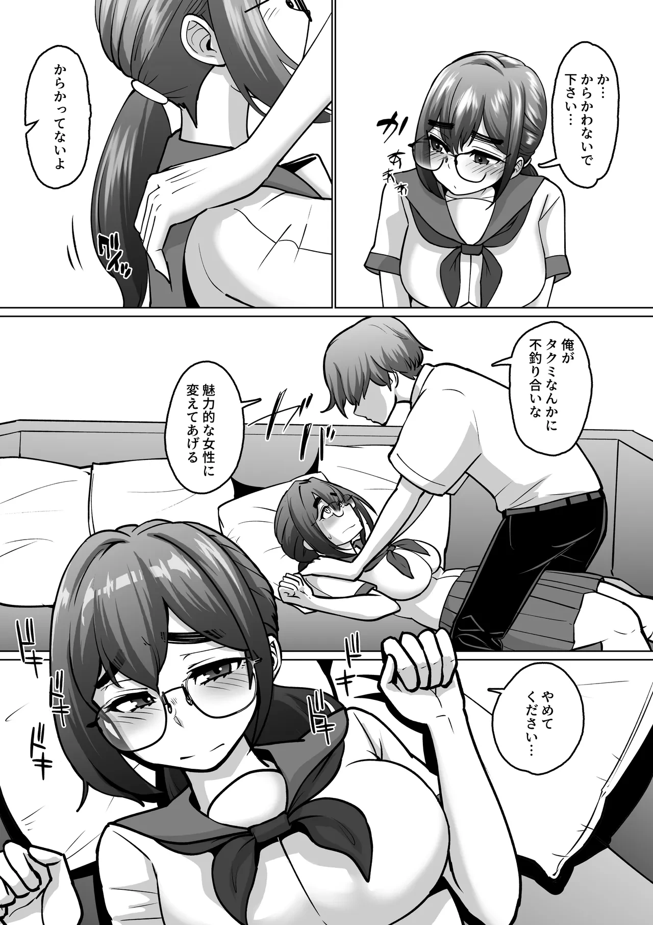 หน้า 39