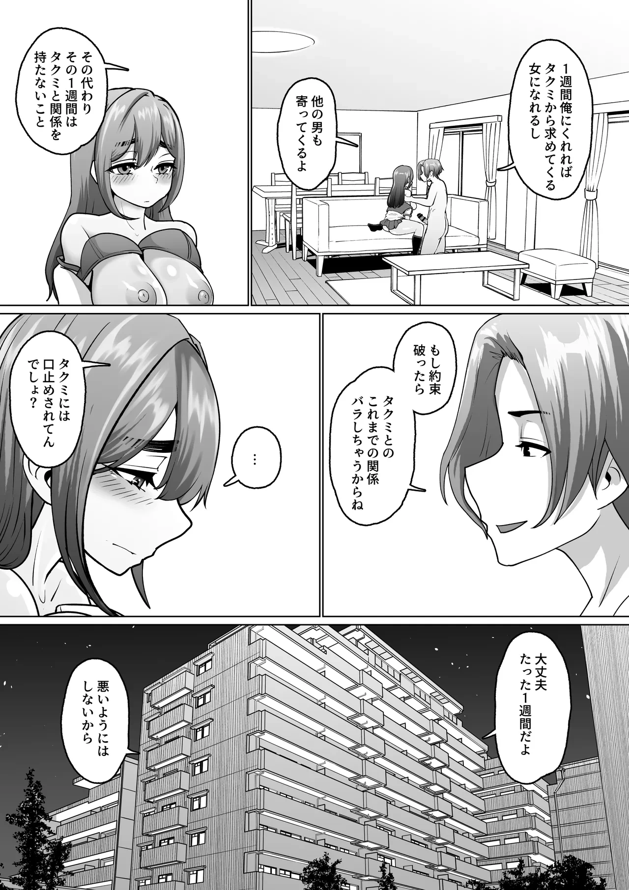 หน้า 50