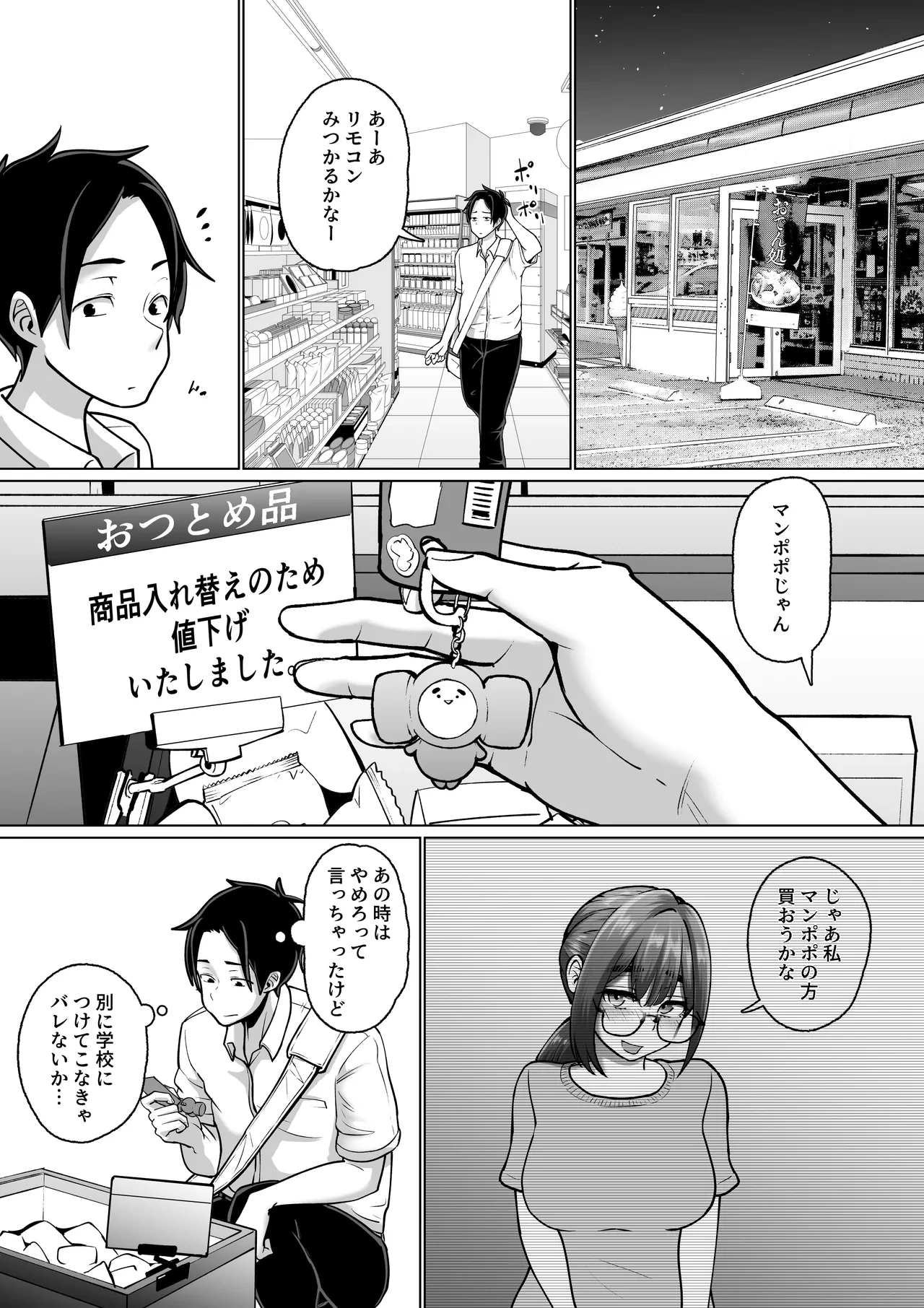 หน้า 51