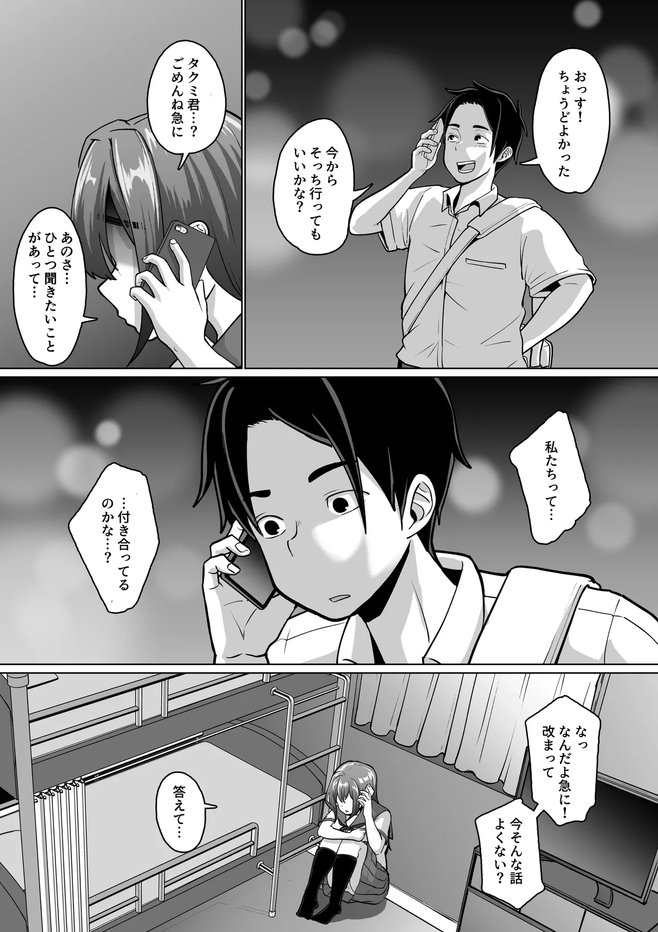 หน้า 53