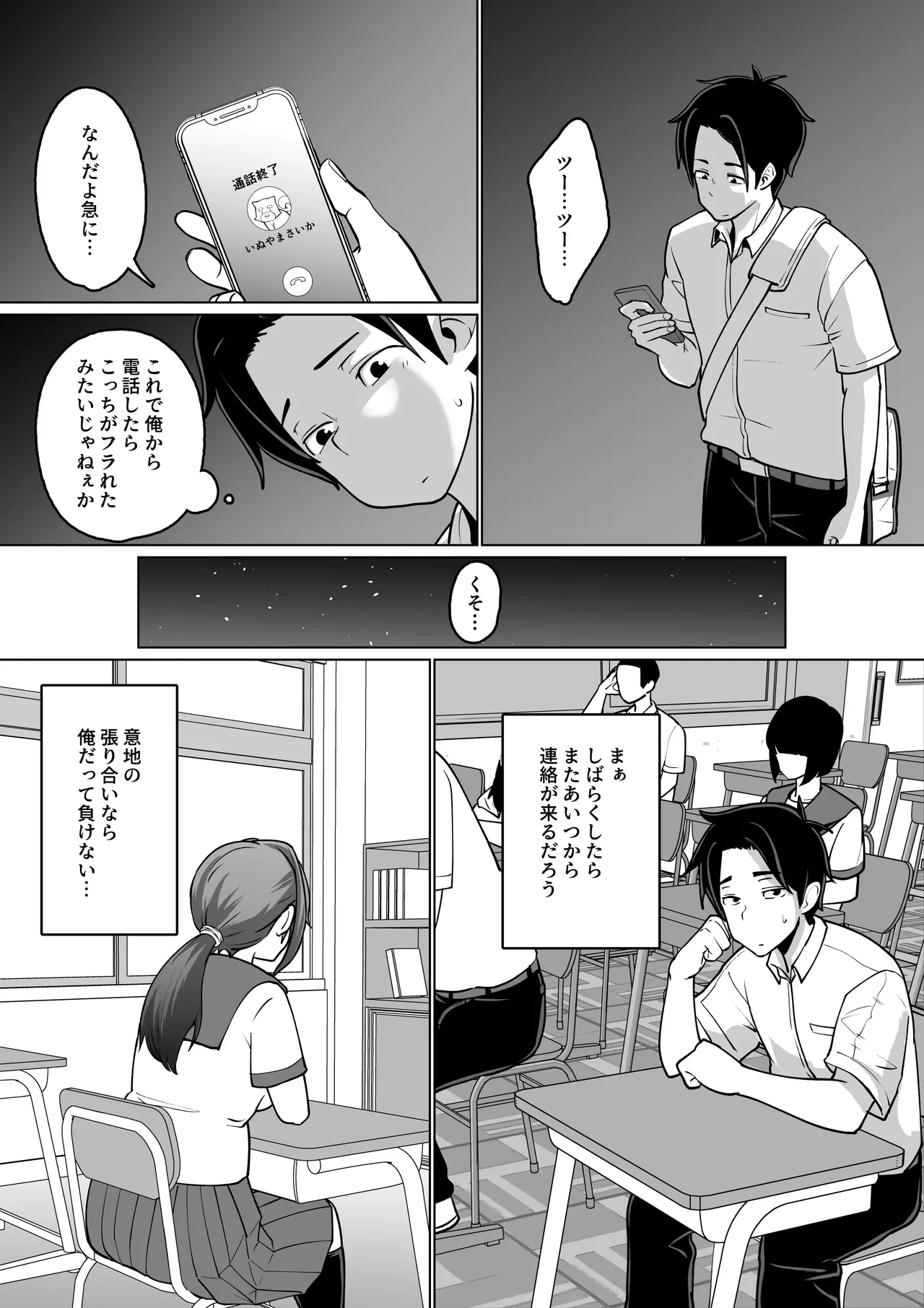 หน้า 55