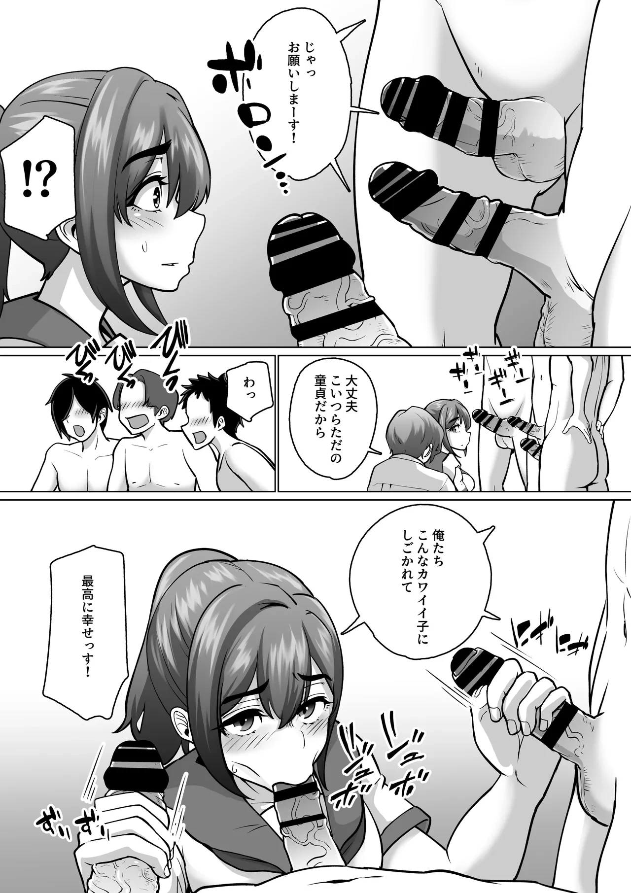 หน้า 58