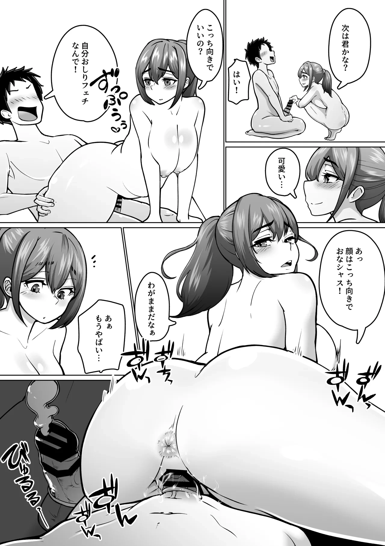 หน้า 62