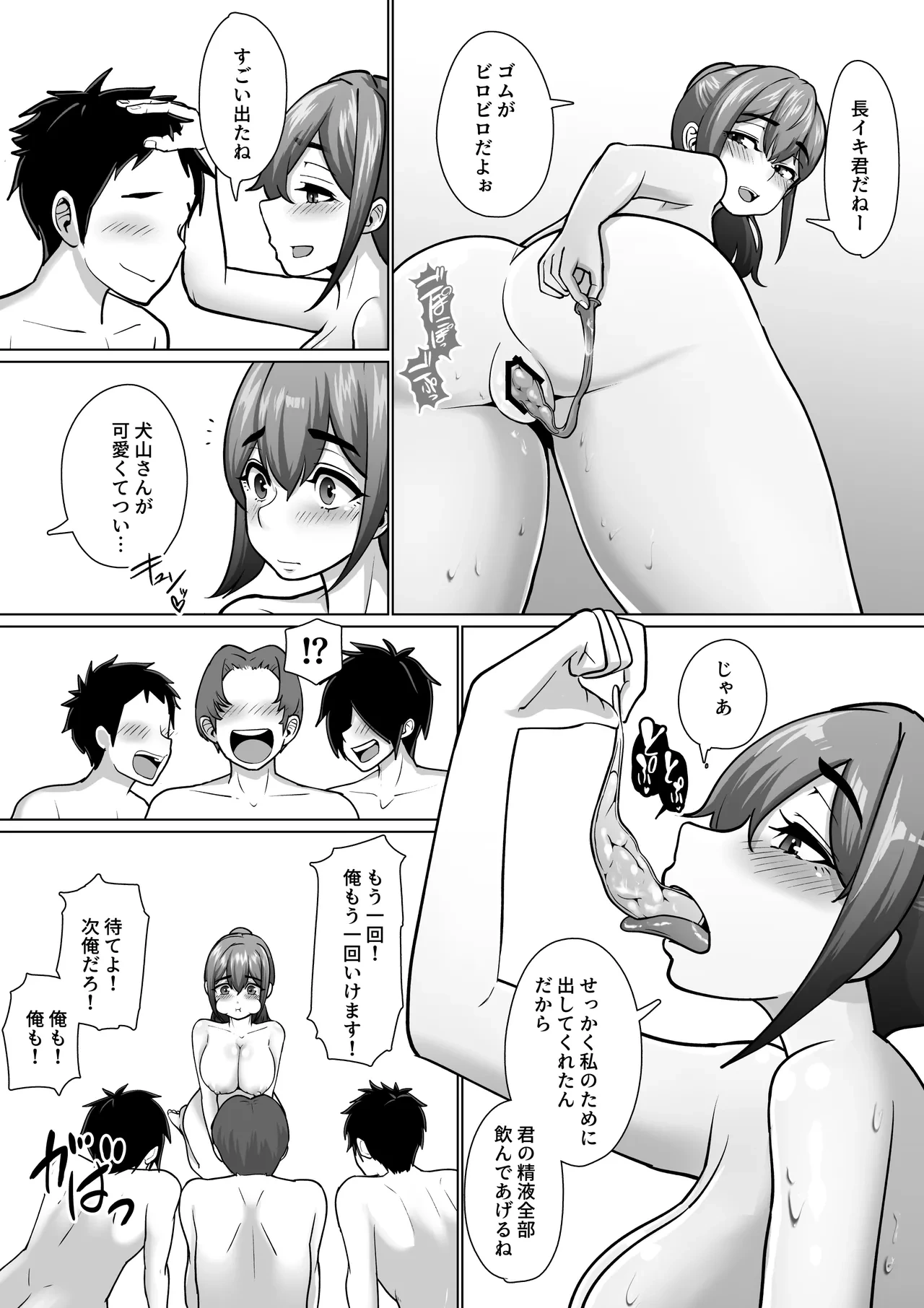 หน้า 63