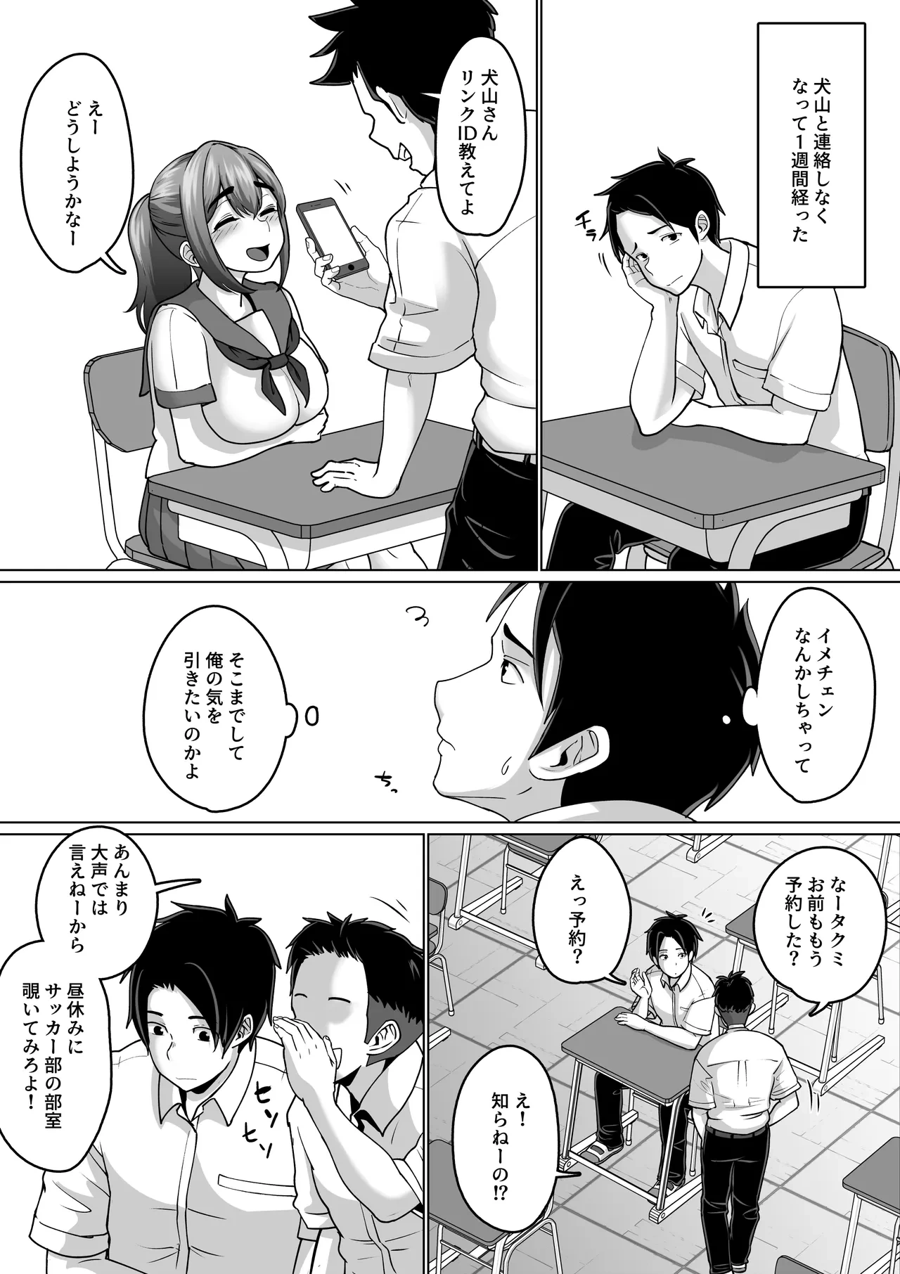 หน้า 65