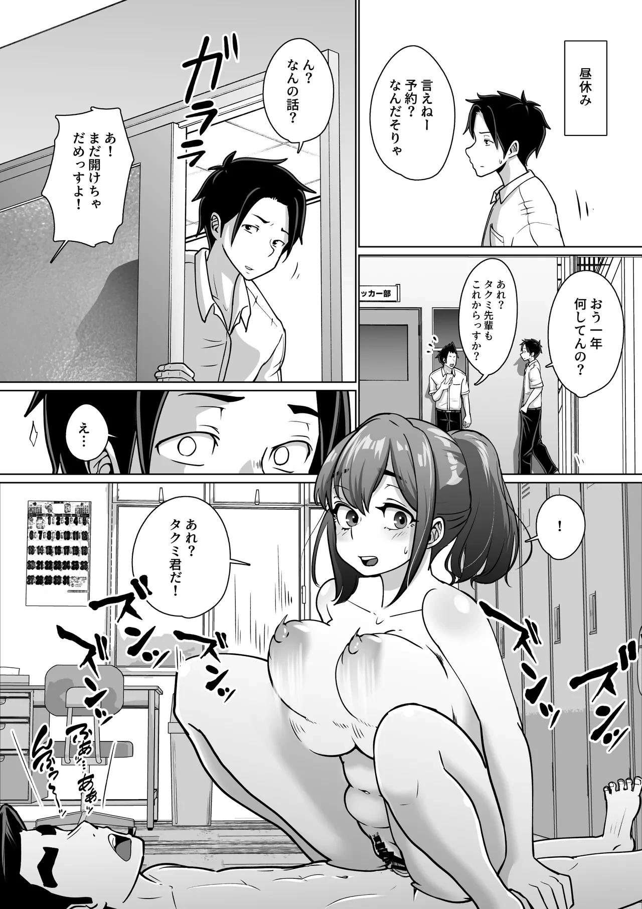 หน้า 66