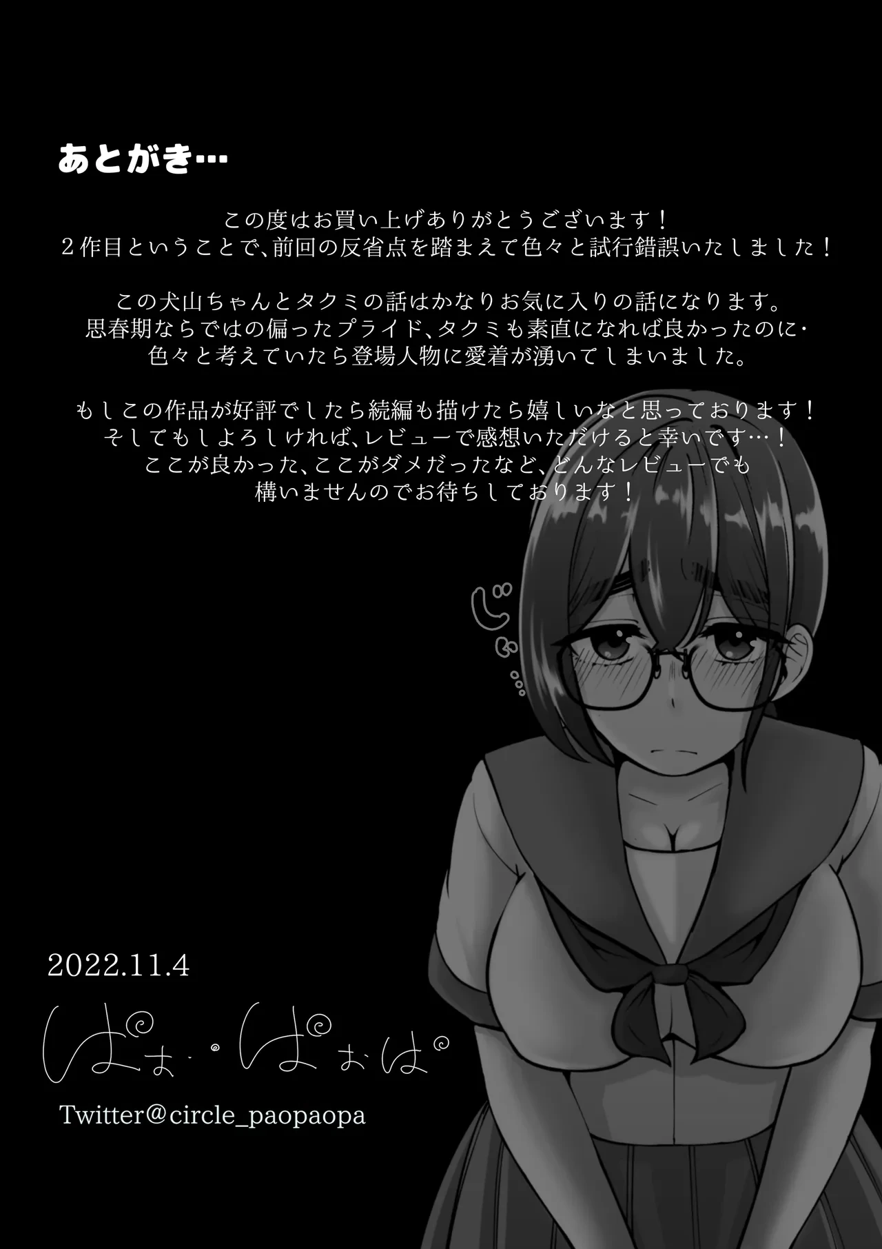 หน้า 71