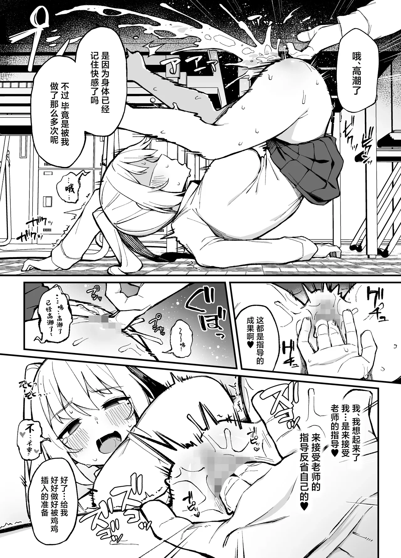 หน้า 9