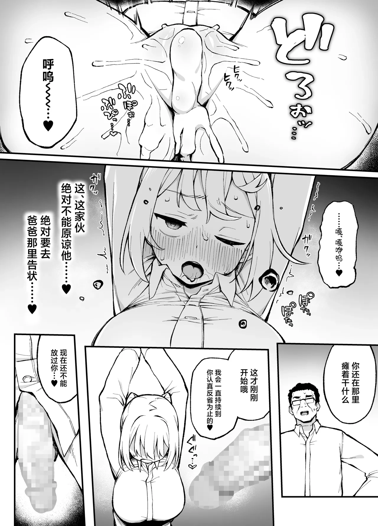 หน้า 33