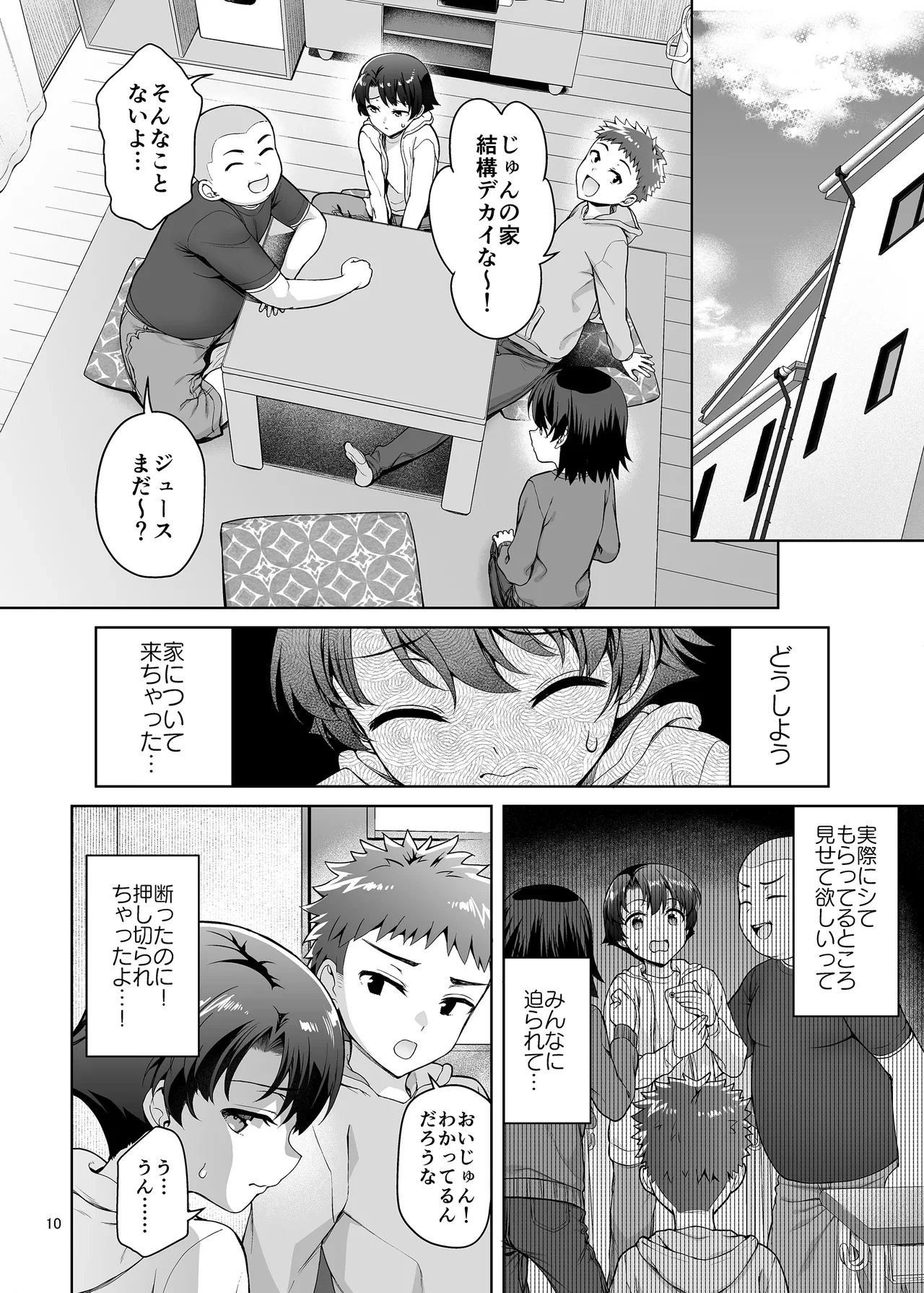 หน้า 10