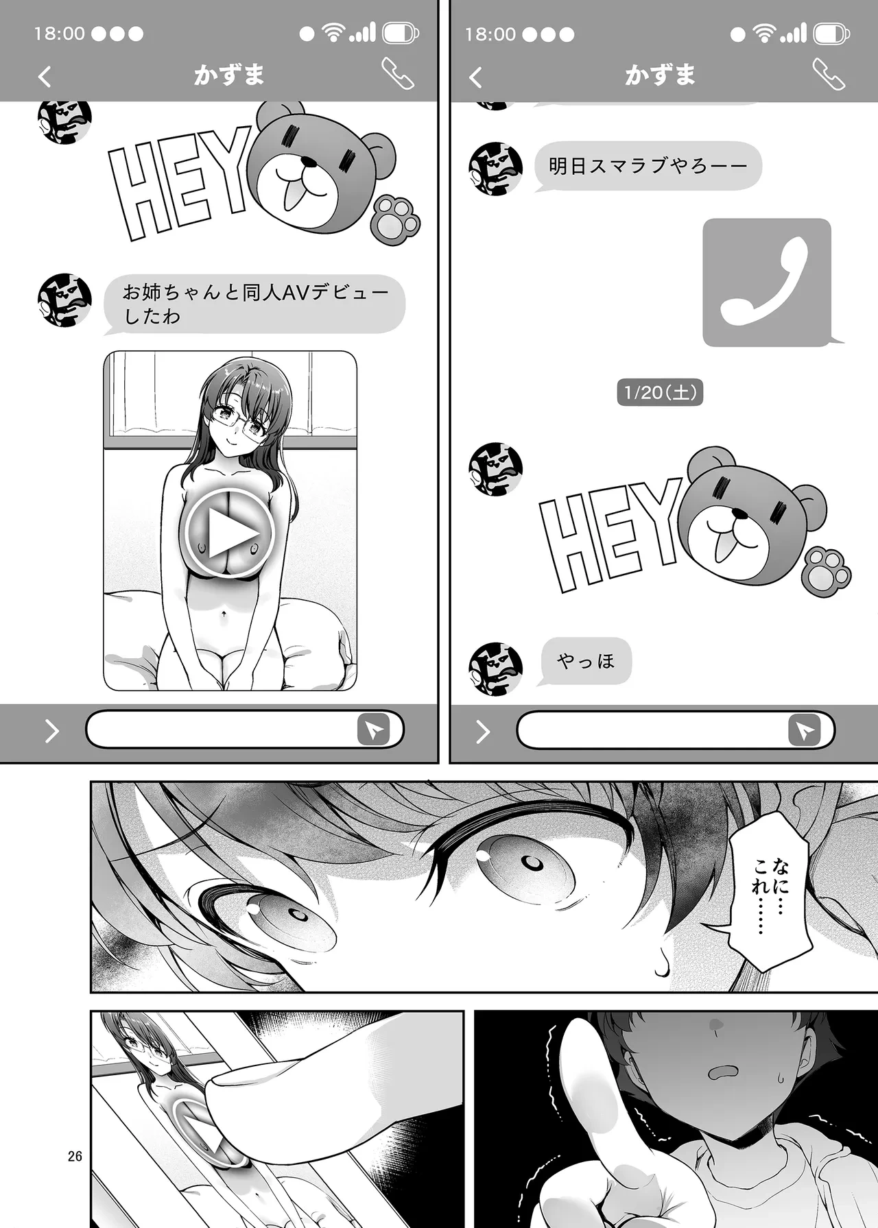 หน้า 26