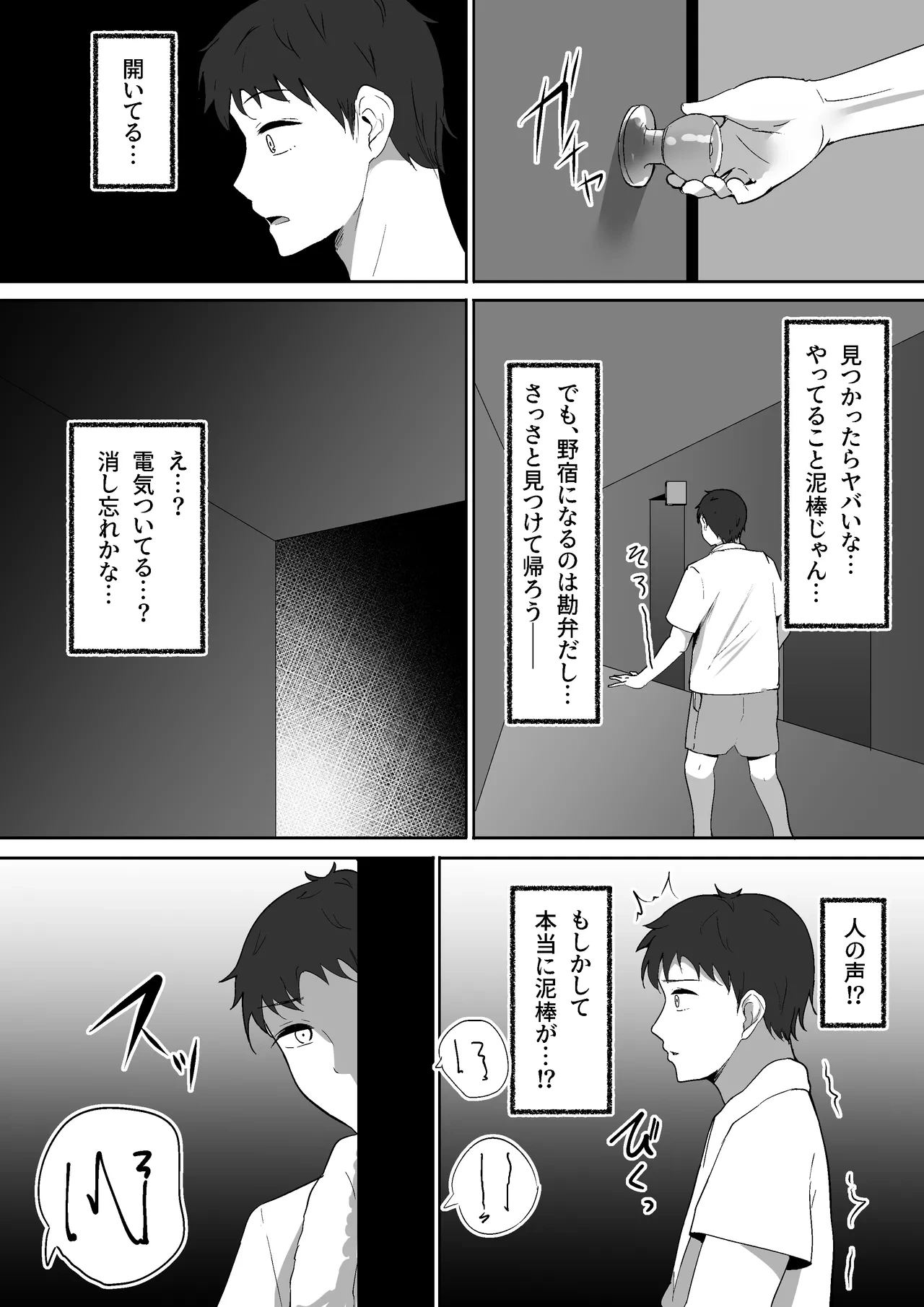 หน้า 7