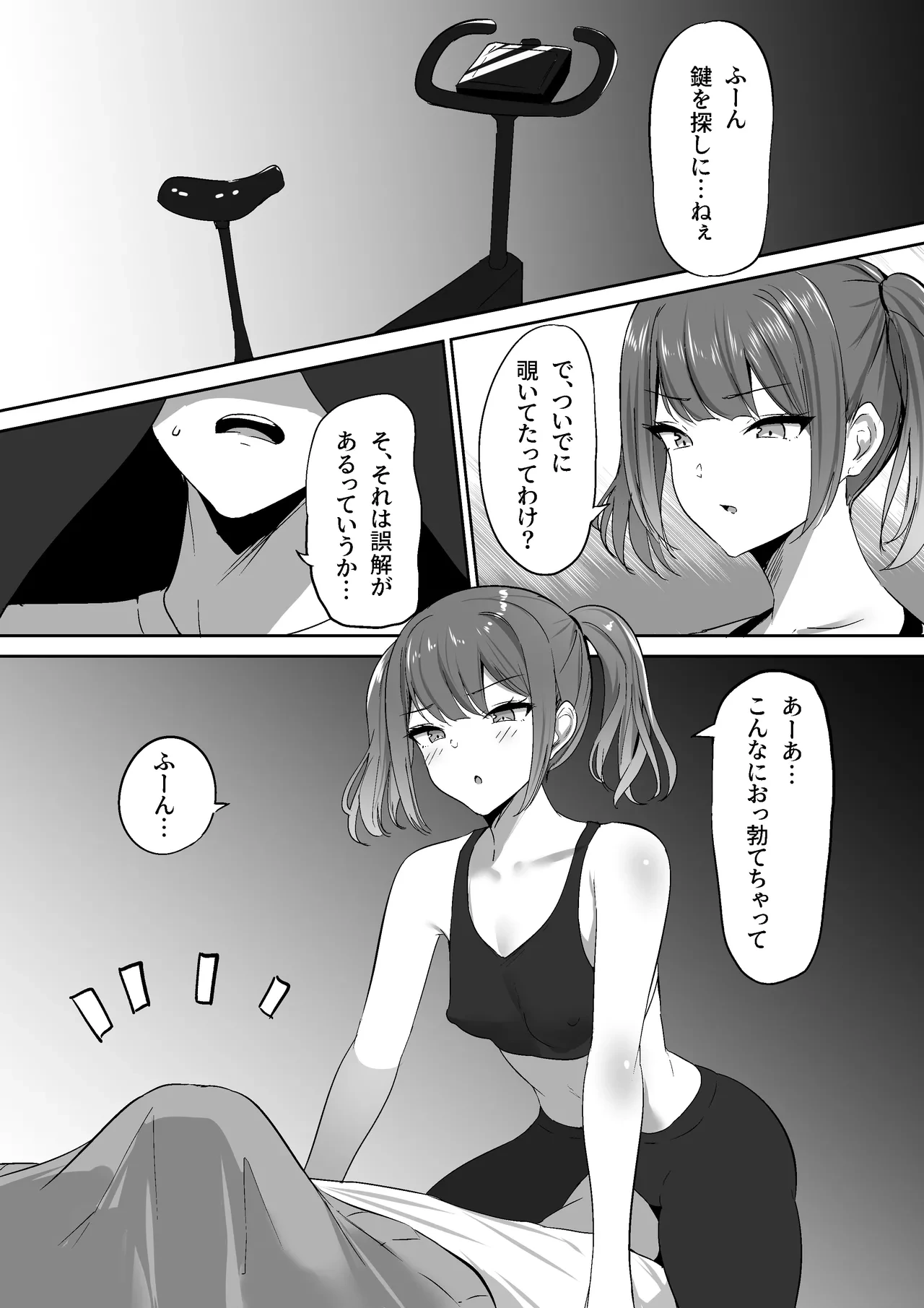 หน้า 11