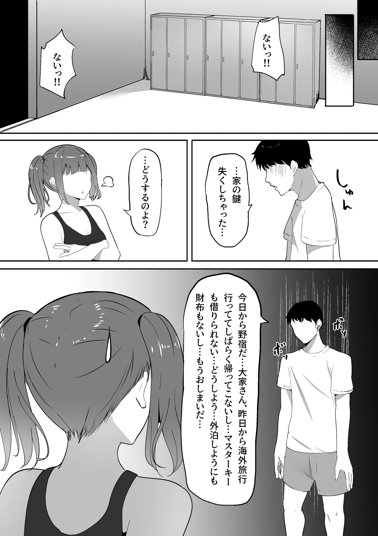 หน้า 46