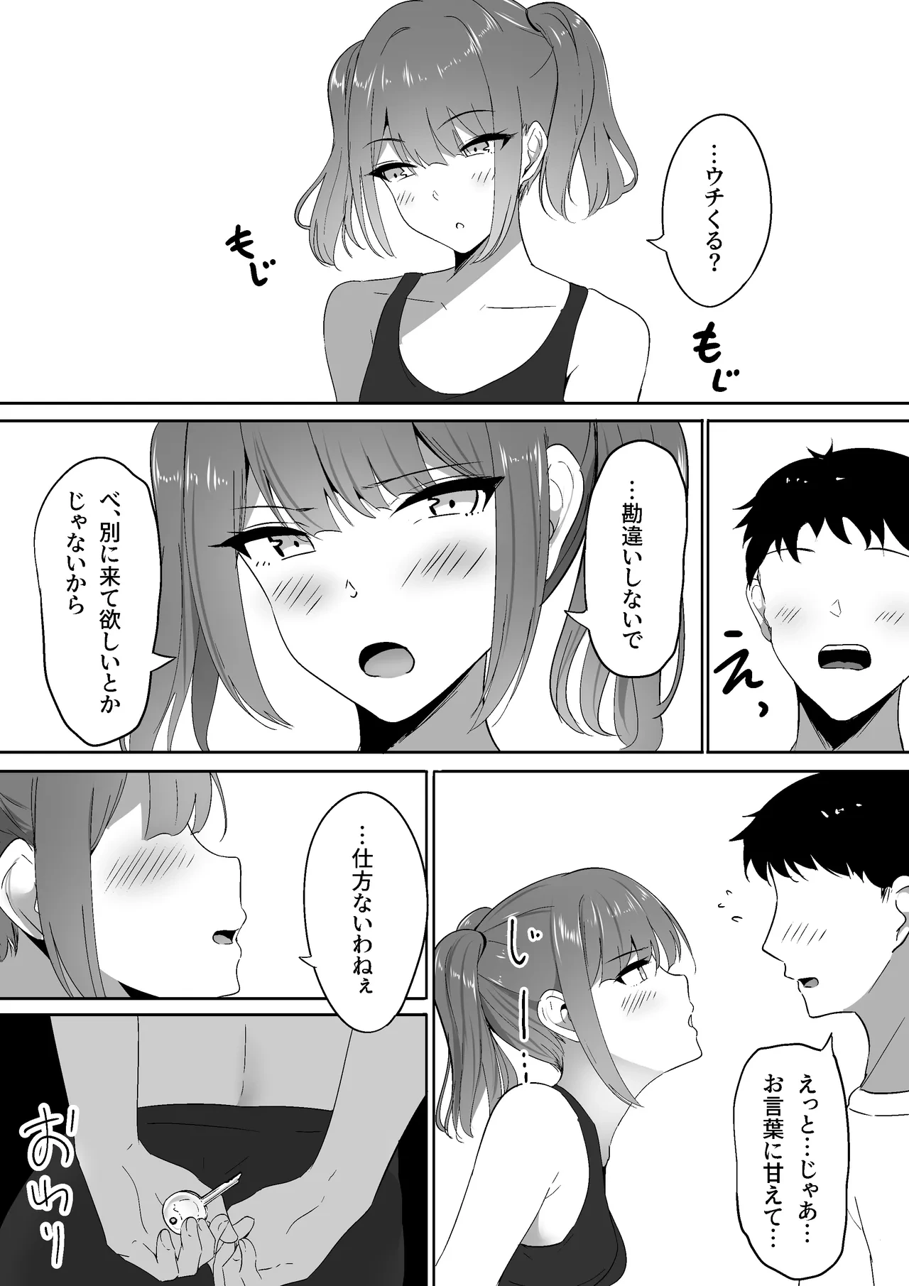 หน้า 47
