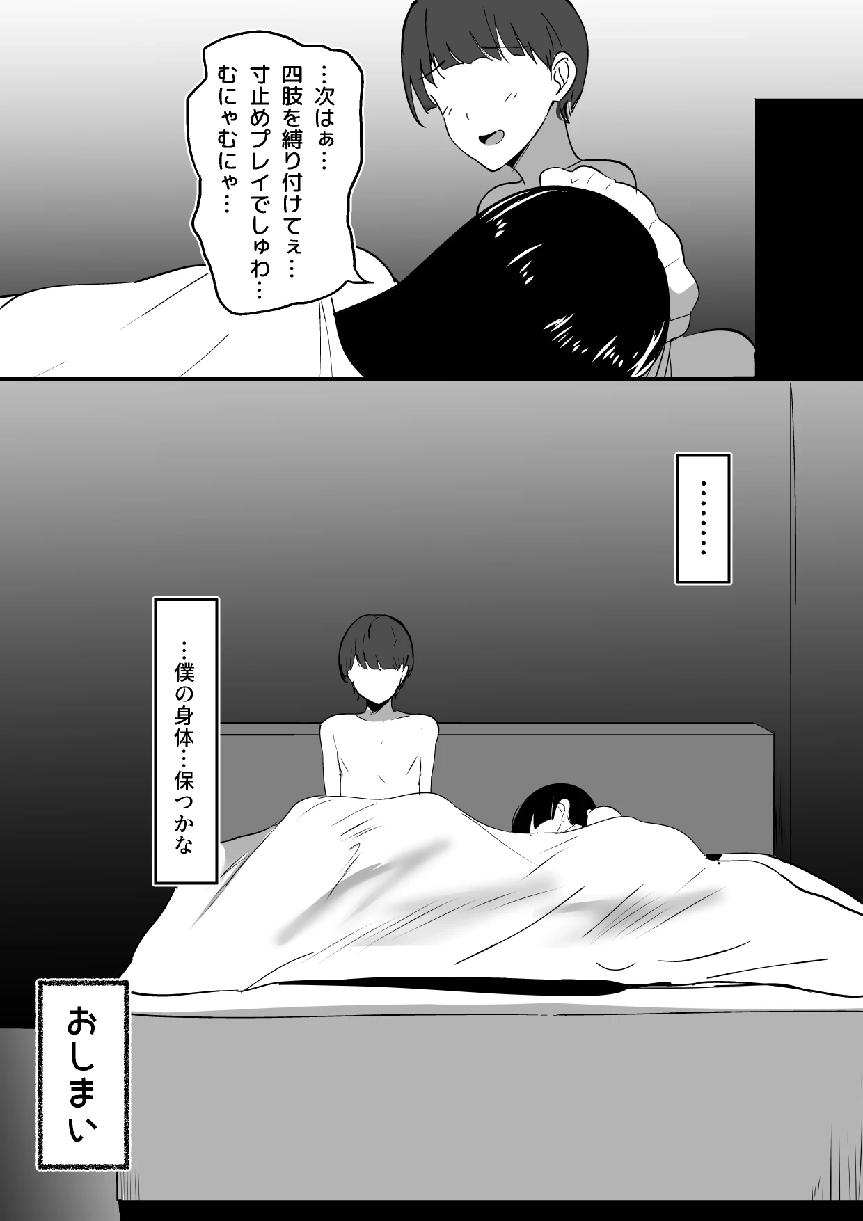 หน้า 35