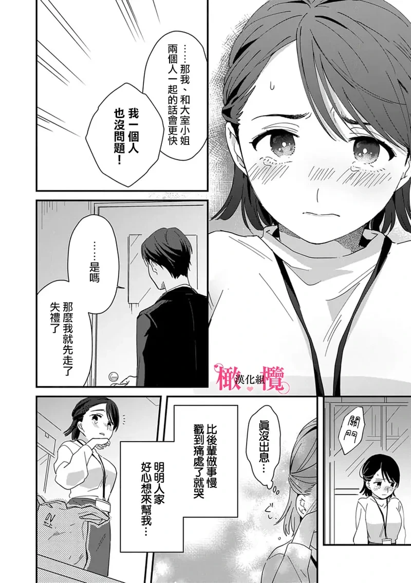 หน้า 20
