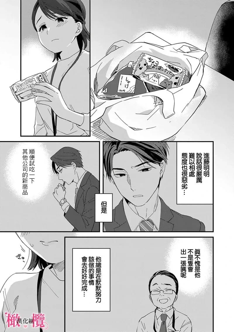 หน้า 21
