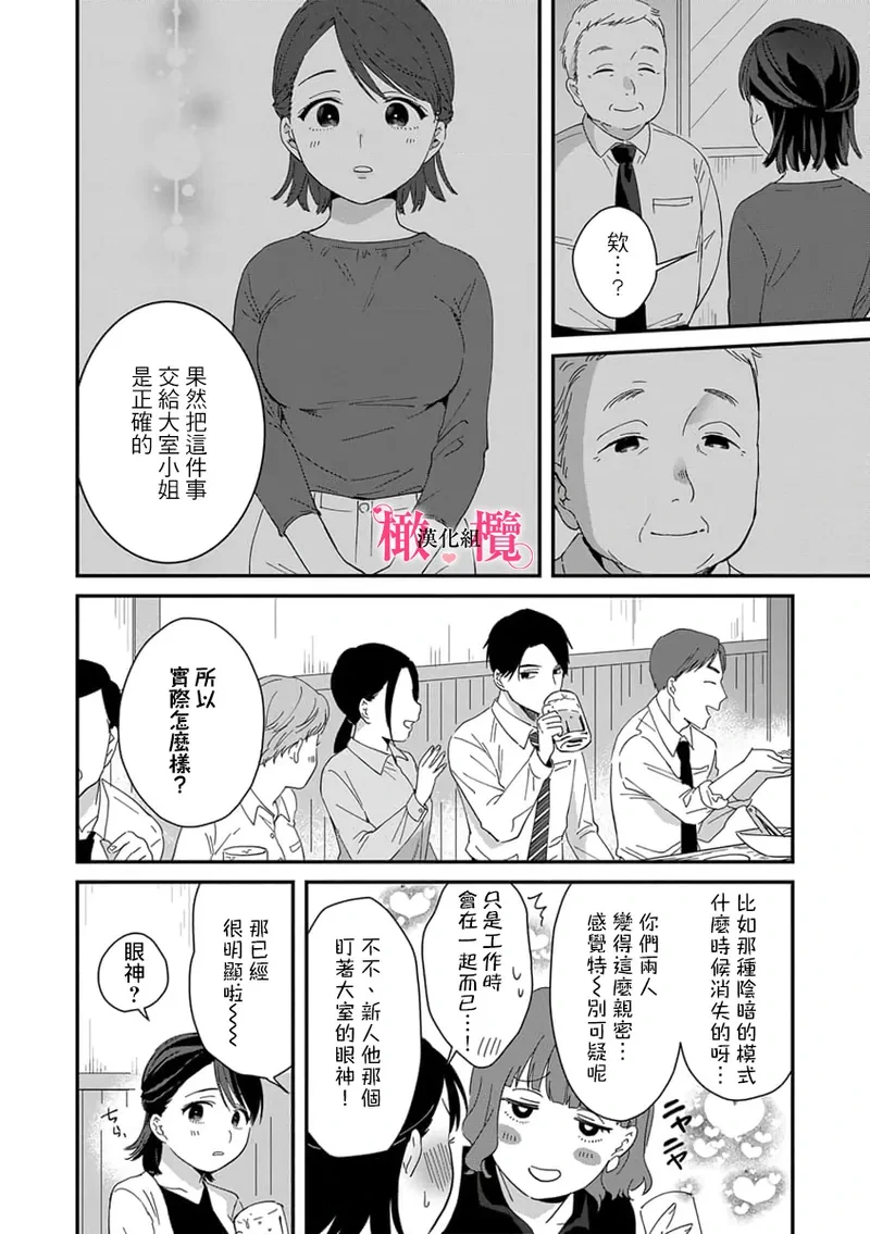 หน้า 26