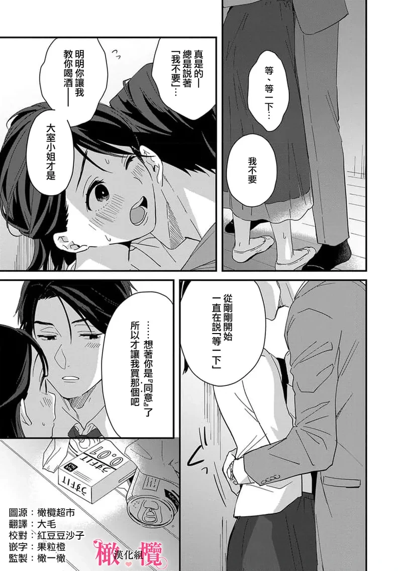 หน้า 43