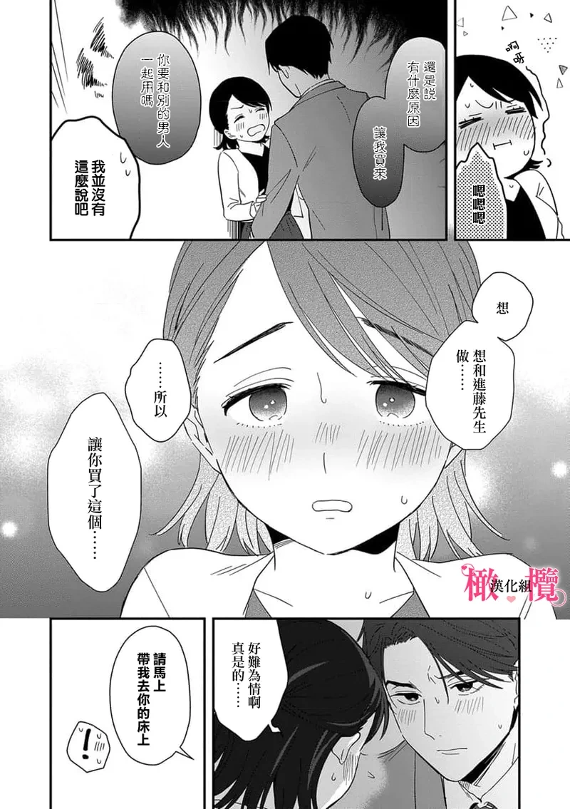 หน้า 44