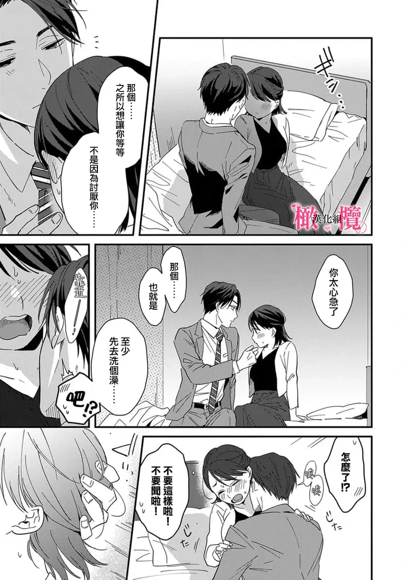 หน้า 45