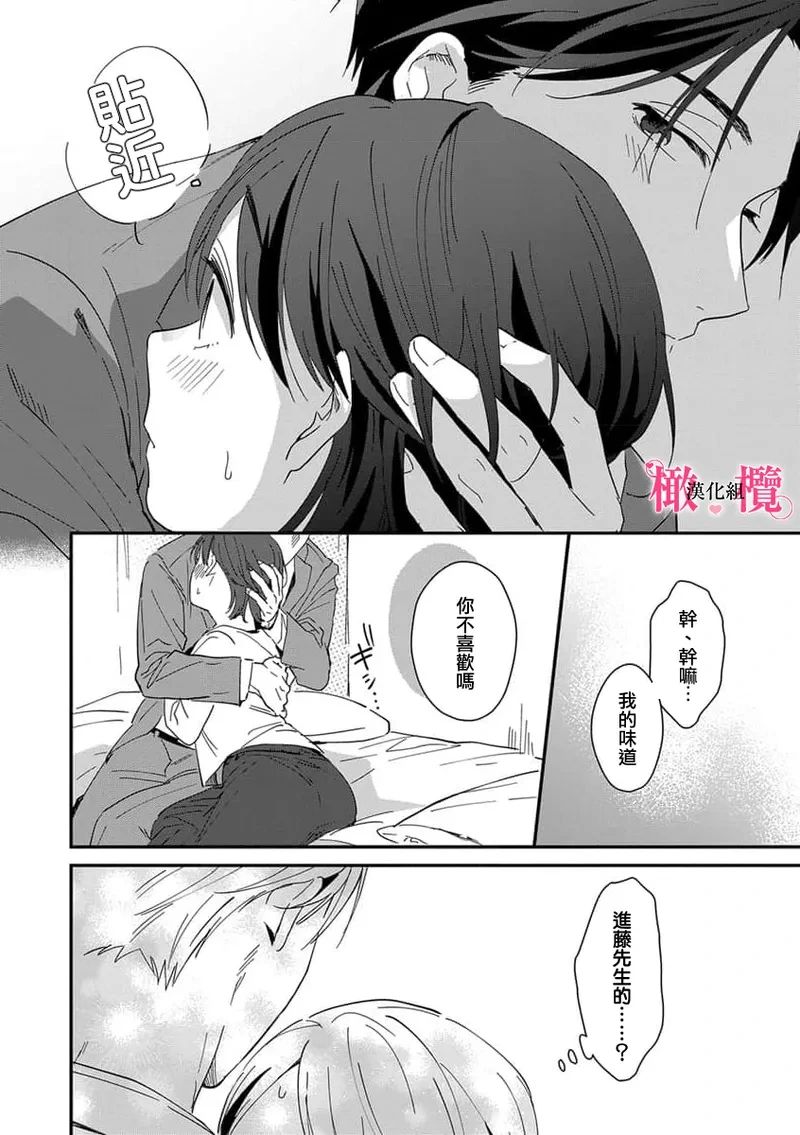 หน้า 46
