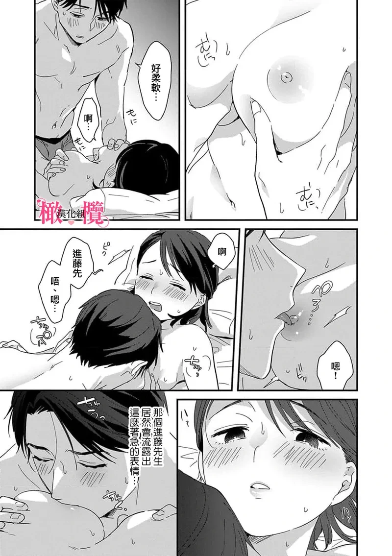 หน้า 51