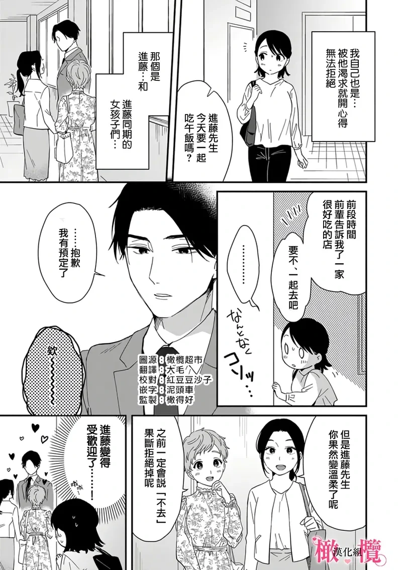 หน้า 79