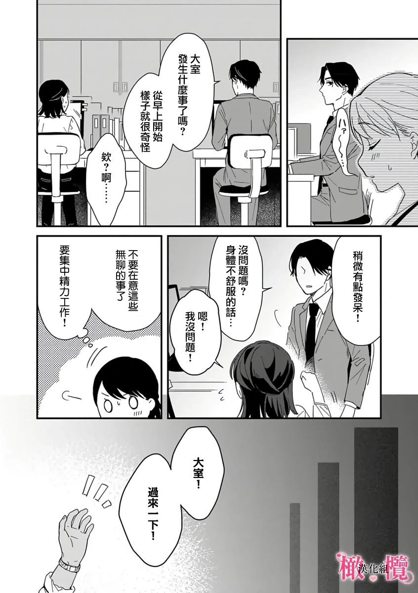หน้า 82