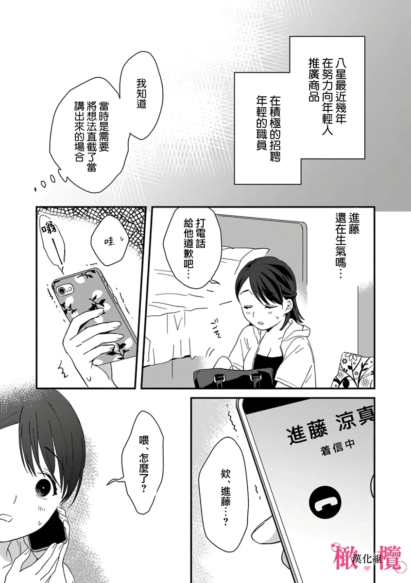 หน้า 87