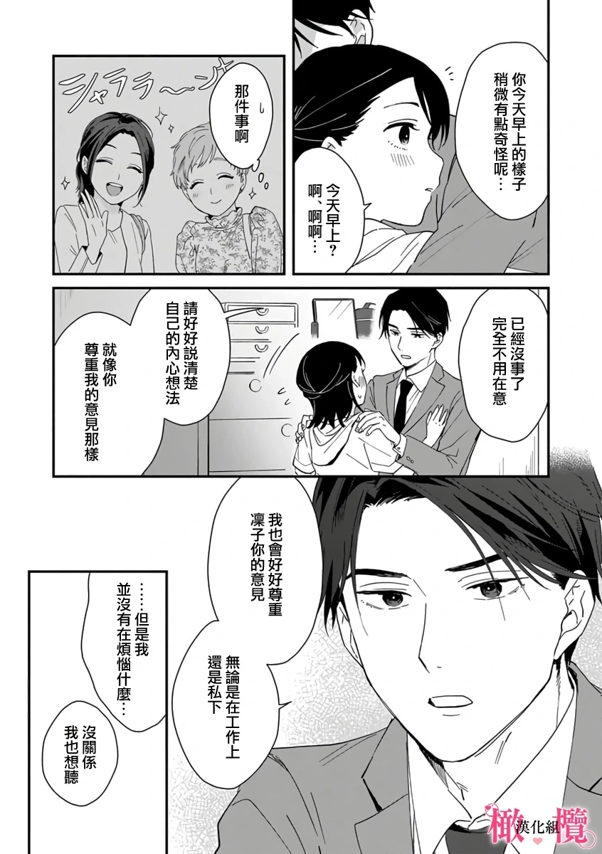 หน้า 91