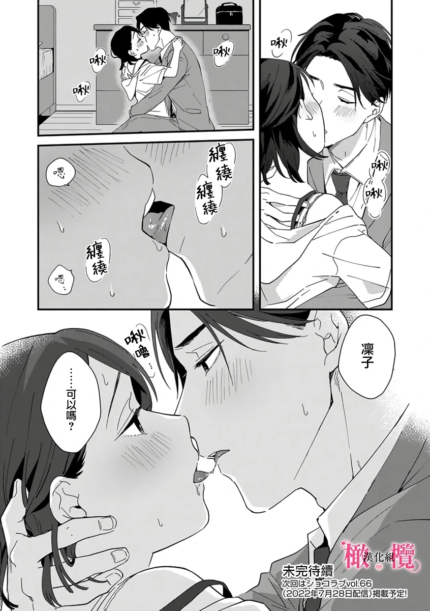 หน้า 97