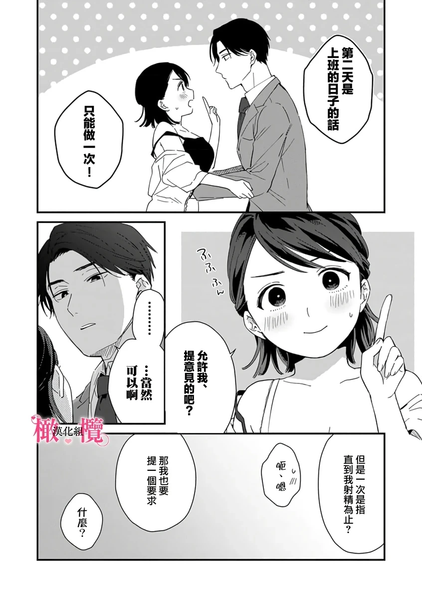หน้า 105