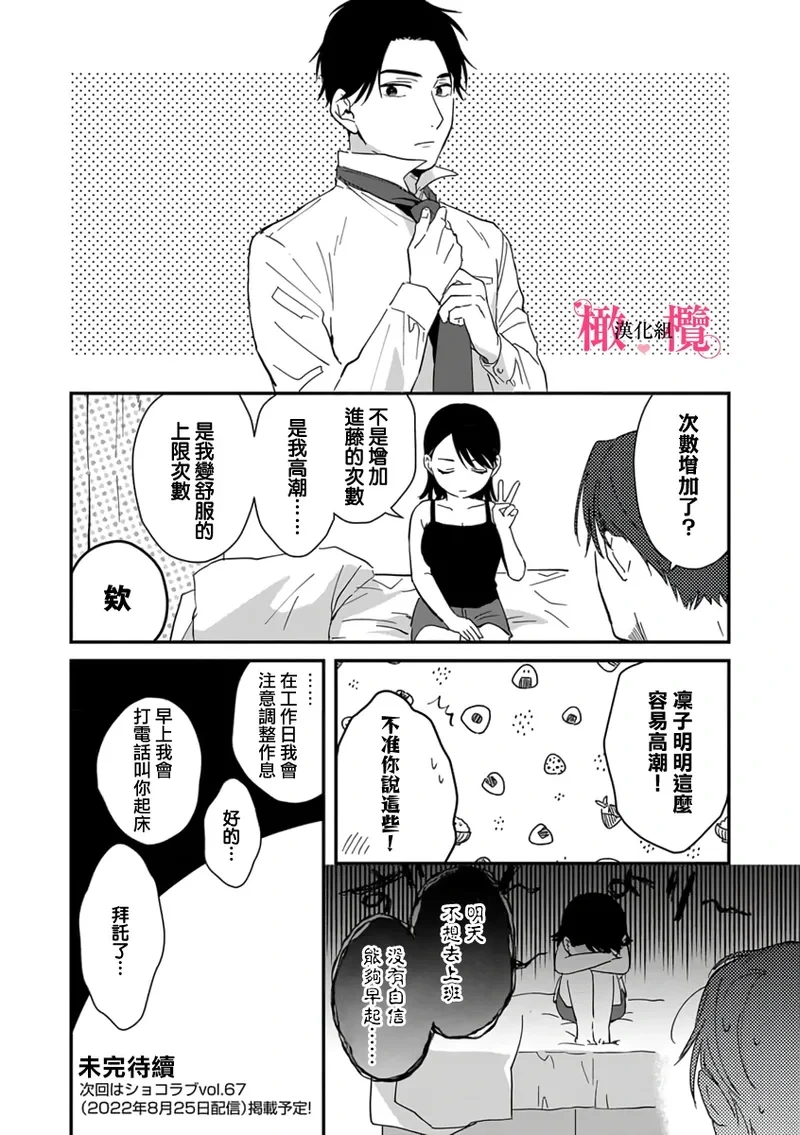 หน้า 127