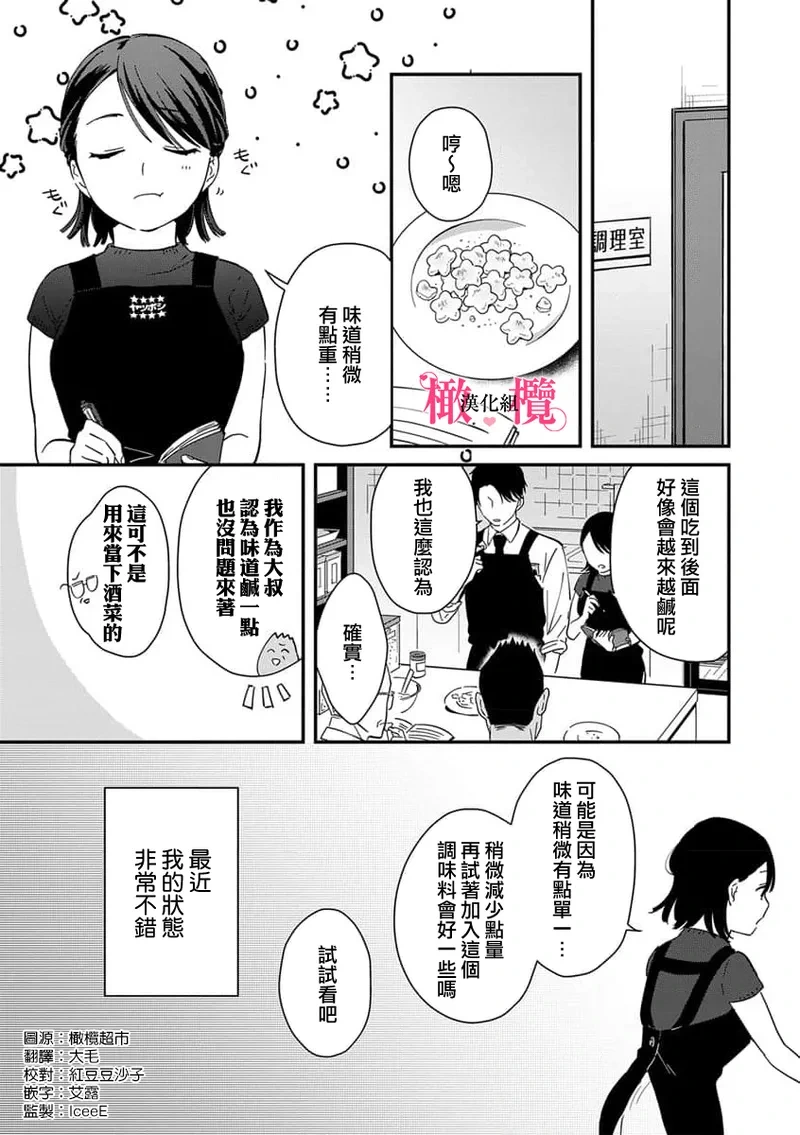 หน้า 132