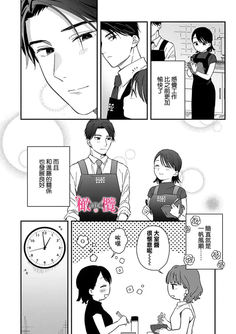 หน้า 133