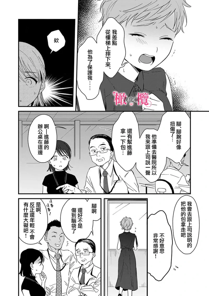 หน้า 135