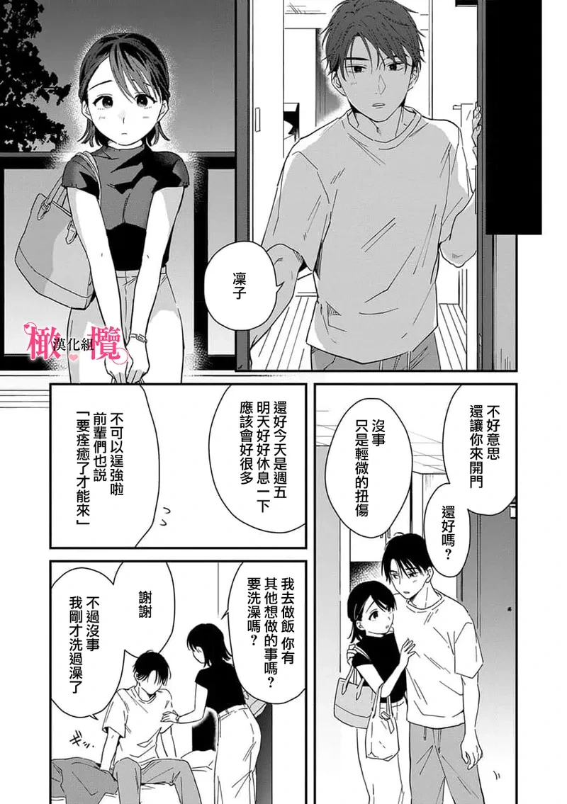 หน้า 136