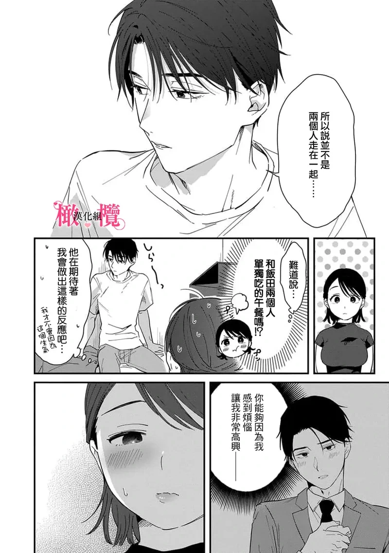 หน้า 139