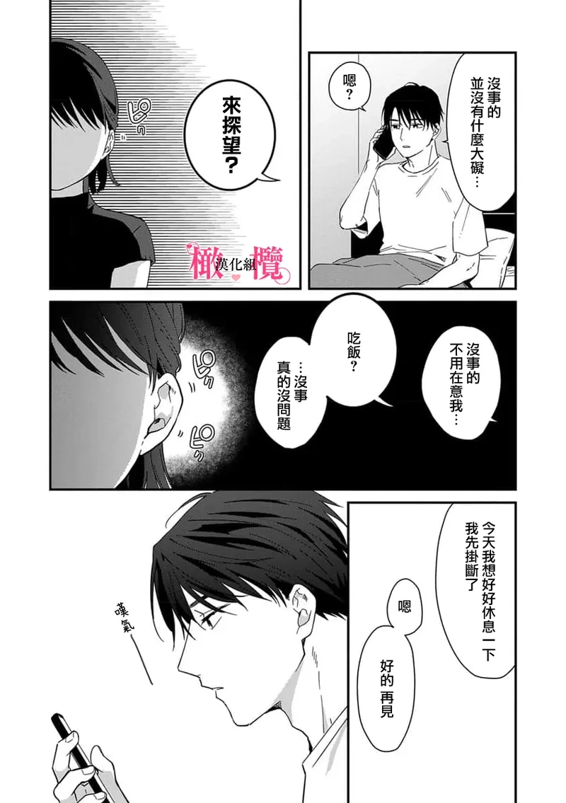หน้า 141