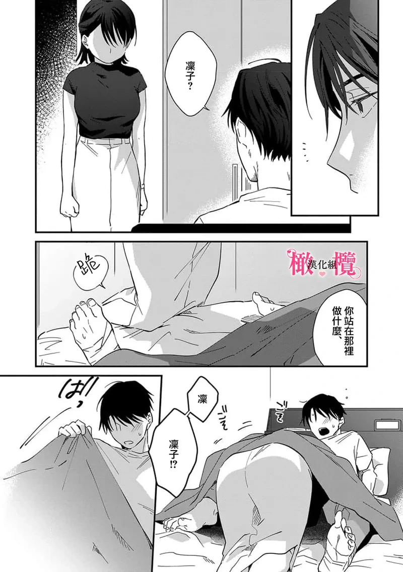 หน้า 142