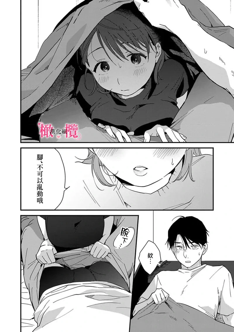 หน้า 143