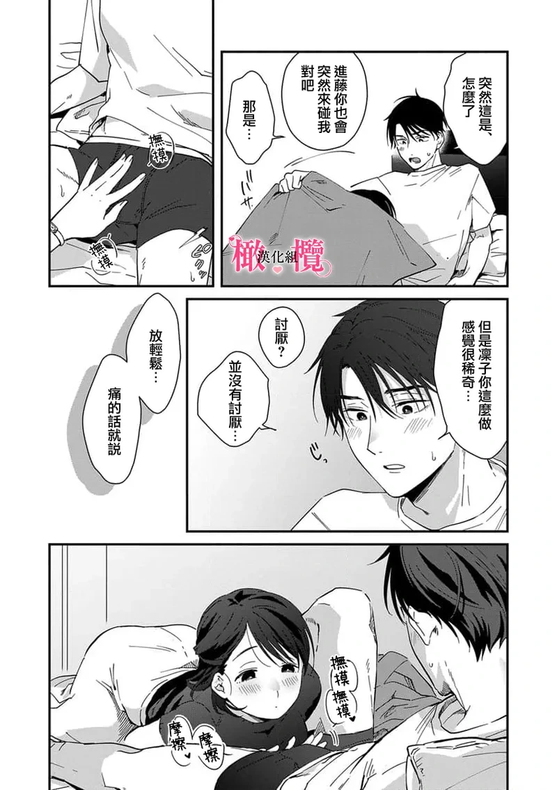 หน้า 144