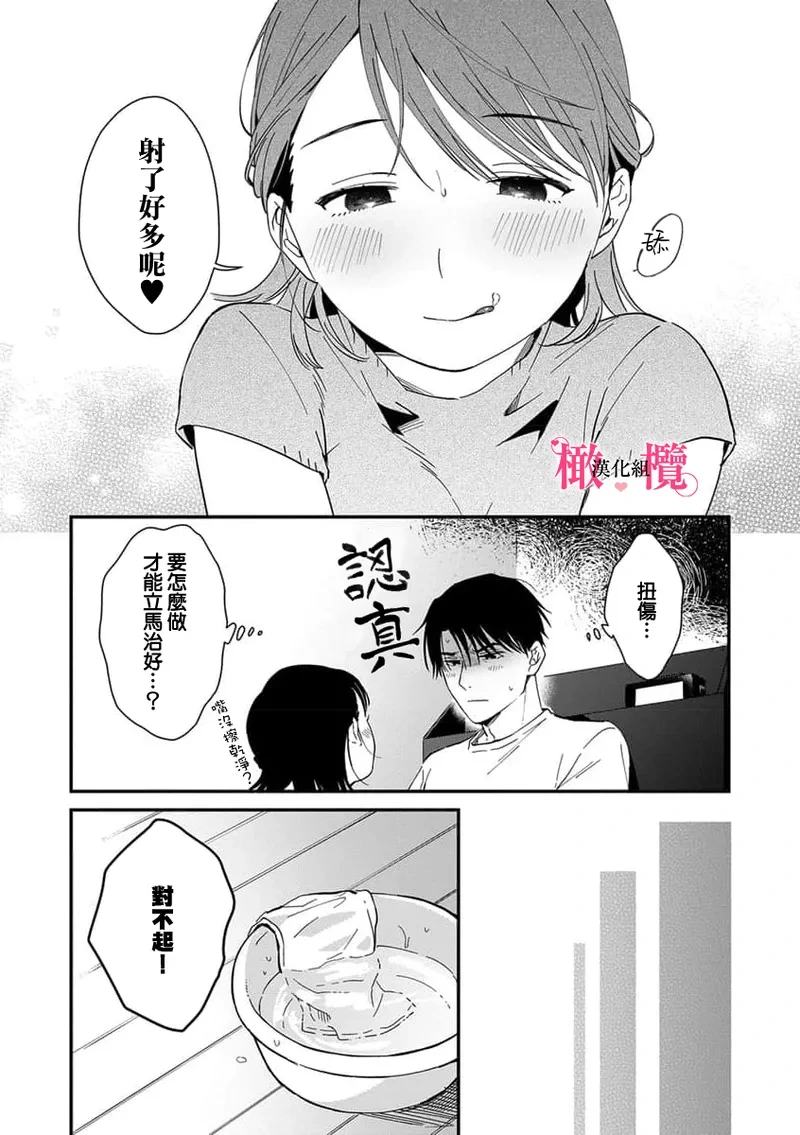 หน้า 151