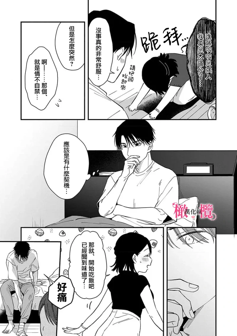หน้า 152
