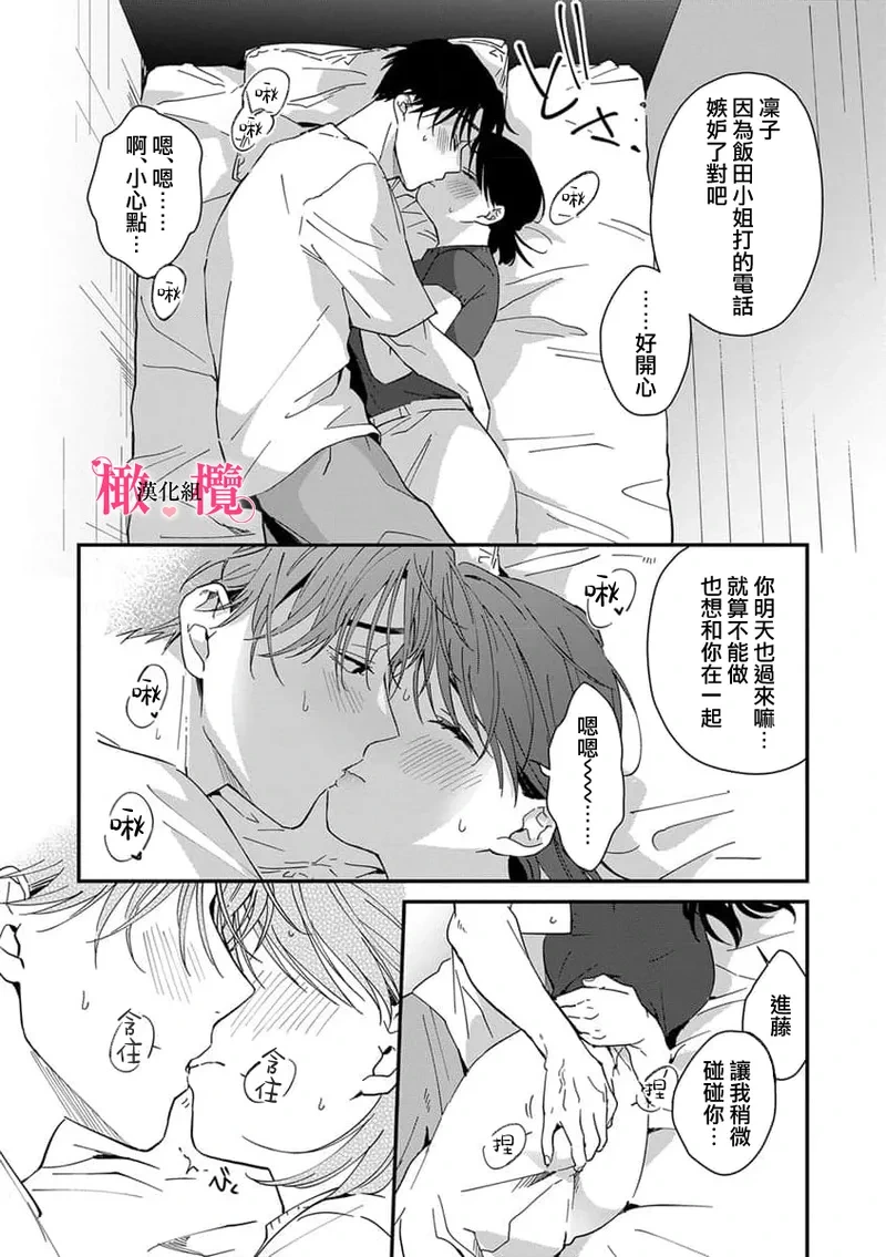 หน้า 154