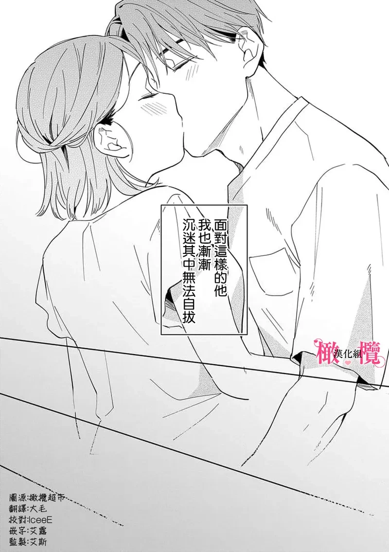 หน้า 163