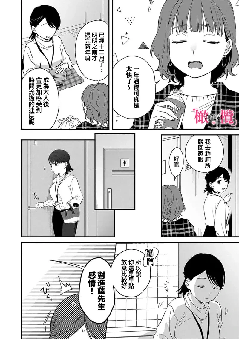 หน้า 164